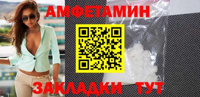 mix Новозыбков