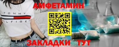 ALPHA-PVP Новодвинск