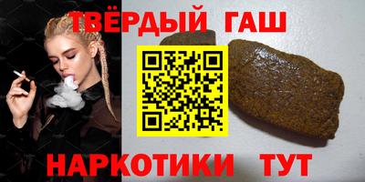 альфа пвп VHQ Новокубанск