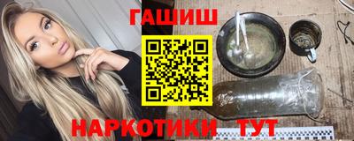 альфа пвп VHQ Новокубанск