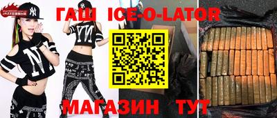 ALPHA-PVP Новодвинск