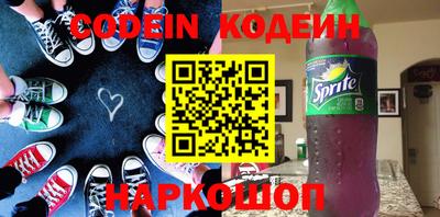 mix Новозыбков