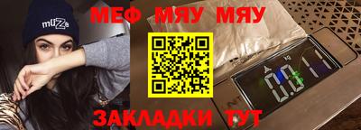 ALPHA-PVP Новодвинск