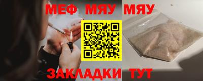 ALPHA-PVP Новодвинск