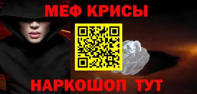 альфа пвп VHQ Новокубанск