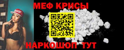 альфа пвп VHQ Новокубанск