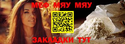 mix Новозыбков
