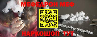 ALPHA-PVP Новодвинск