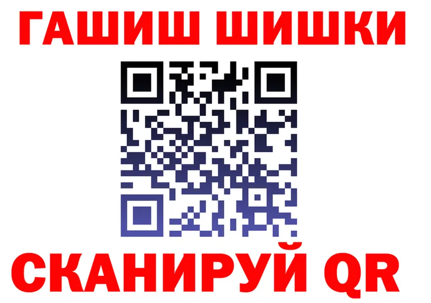 Alfa_PVP СК ССЫЛКА площадка гидра Северодвинск