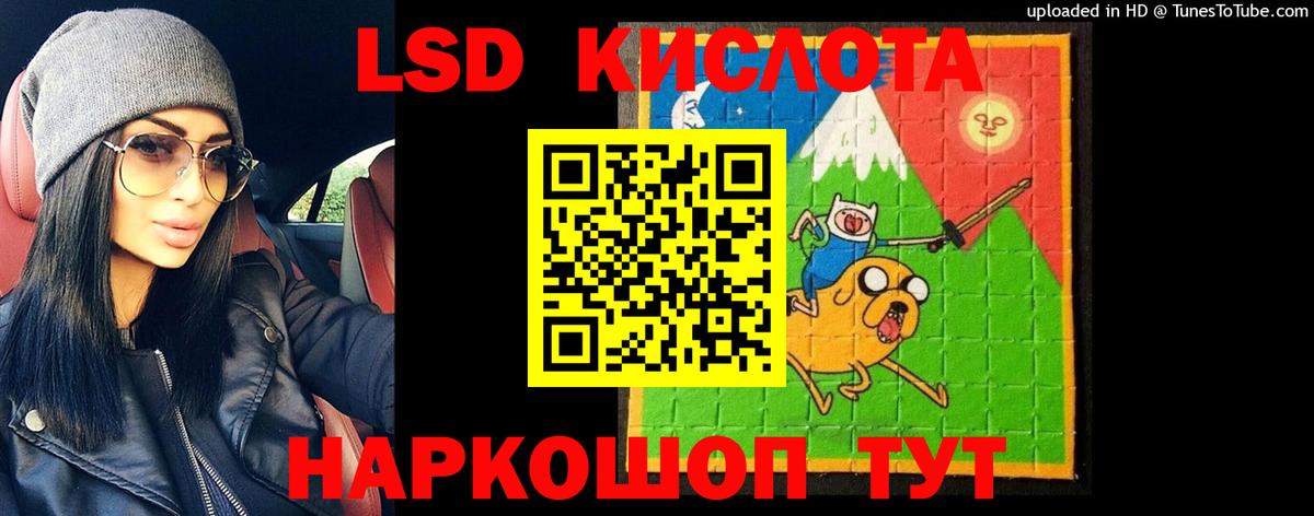Северодвинск  LSD-25 экстази  Вход с VPN  LSD-25 экстази ecstasy  Лсд 25 экстази ecstasy 