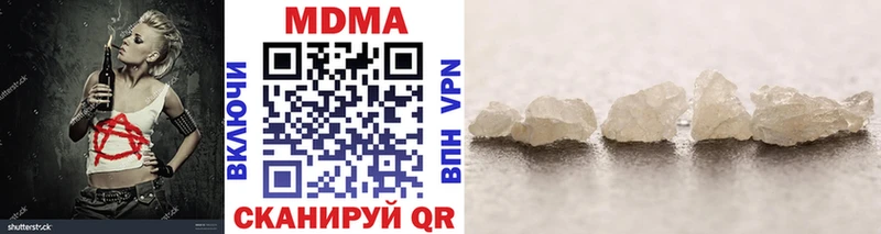 площадка состав  Северодвинск  MDMA молли 