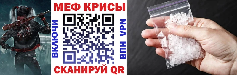 Мефедрон мука  KRAKEN рабочий сайт  Северодвинск 