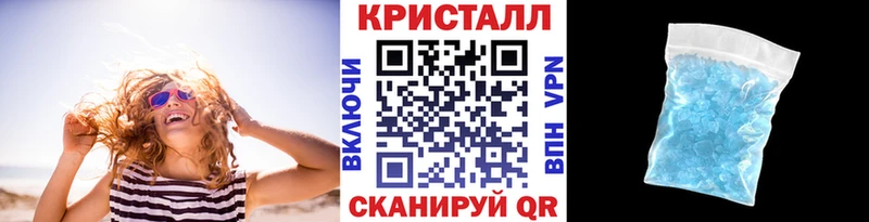 Метамфетамин витя  закладки  Северодвинск 