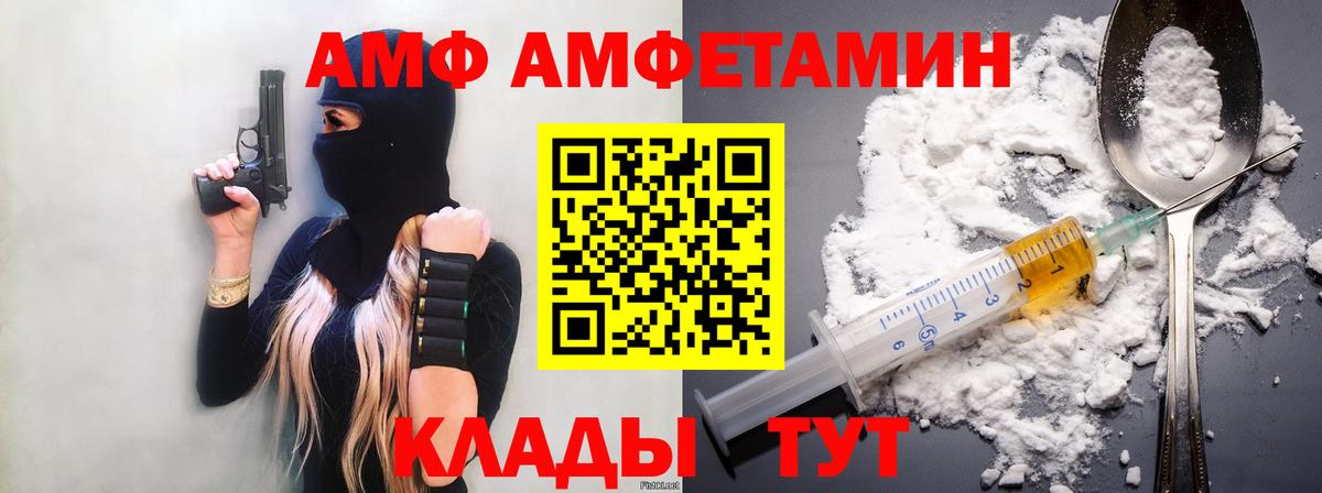 Метамфетамин пудра  Метамфетамин пудра  Северодвинск  Вход с VPN 