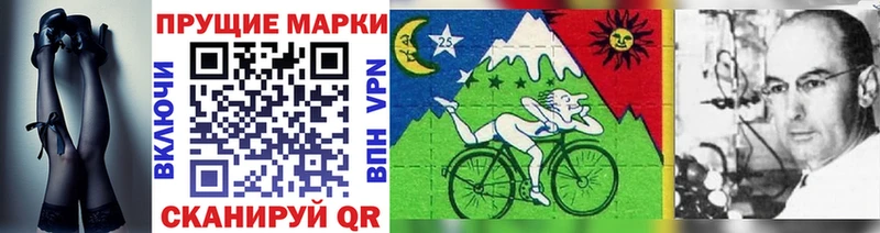 Марки NBOMe 1500мкг  купить   Северодвинск 