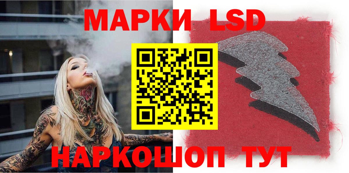 Марки 25I-NBOMe  Марки N-bome 1500мкг  Северодвинск  Вход с VPN  Марки N-bome 1500мкг 