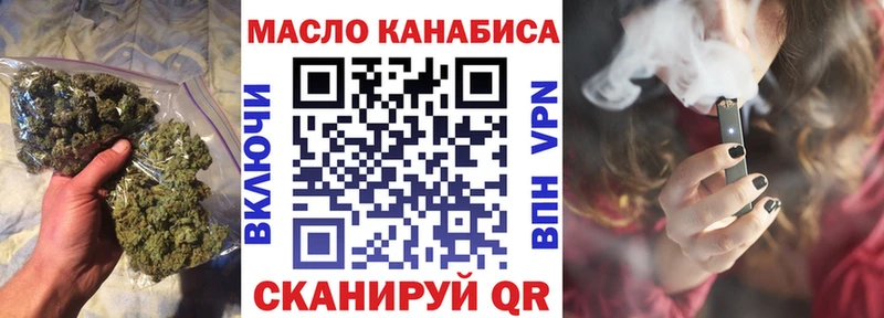 ТГК концентрат  закладки  Северодвинск 