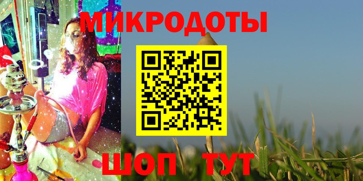 Галлюциногенные грибы мицелий Северодвинск