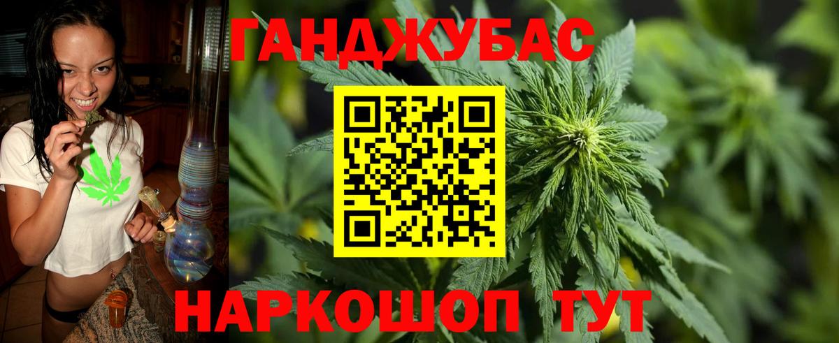 Марихуана семена  Бошки Шишки SATIVA & INDICA  Северодвинск  Вход с VPN  Бошки Шишки конопля 