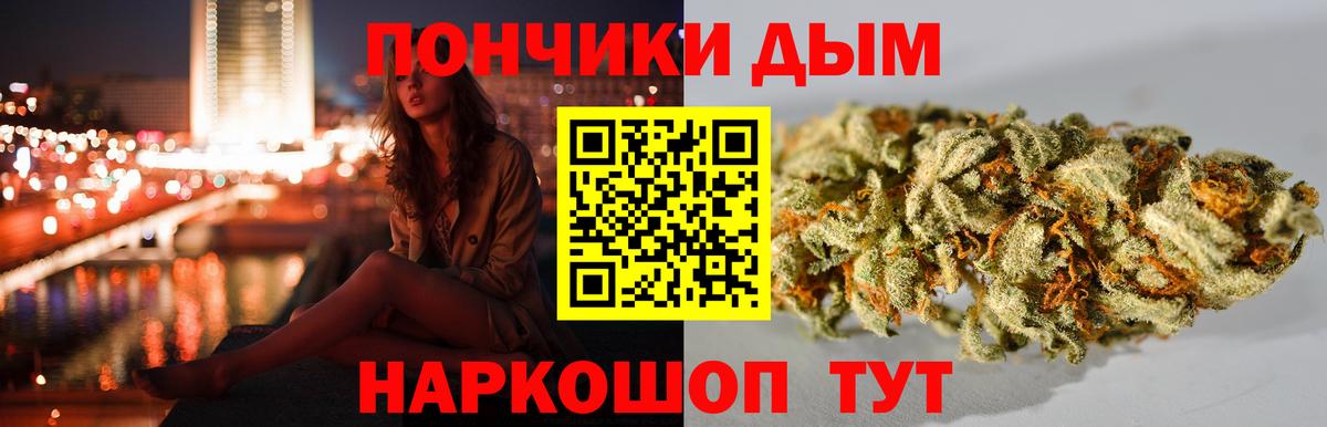 Марихуана VHQ Северодвинск